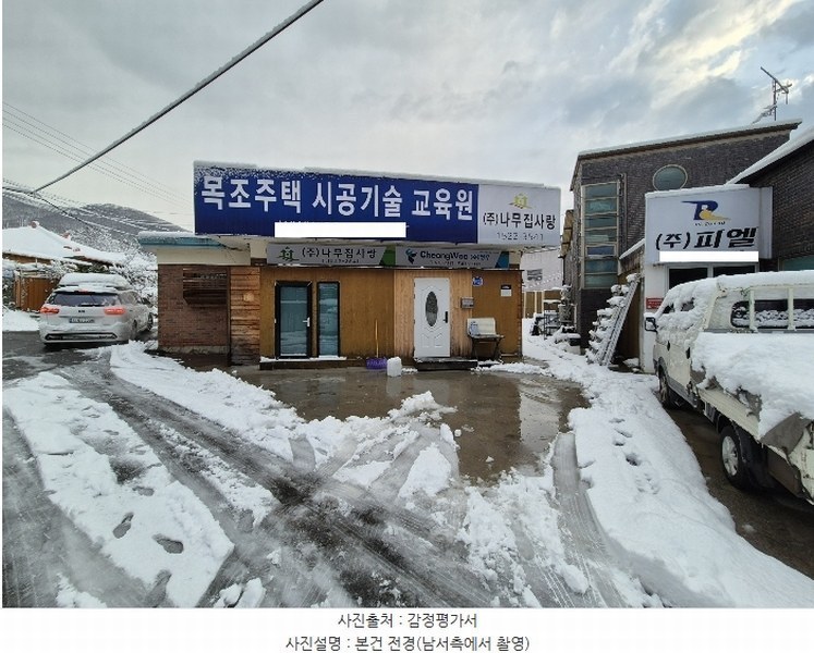2024타경115849 충청남도 천안시 동남구 목천읍 응원리 50-5 주택 경매 이미지