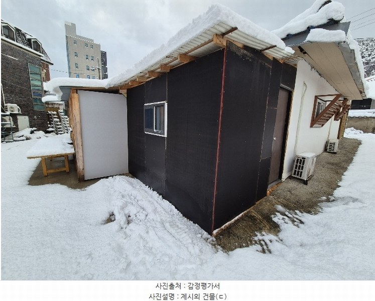 2024타경115849 충청남도 천안시 동남구 목천읍 응원리 50-5 주택 경매 이미지