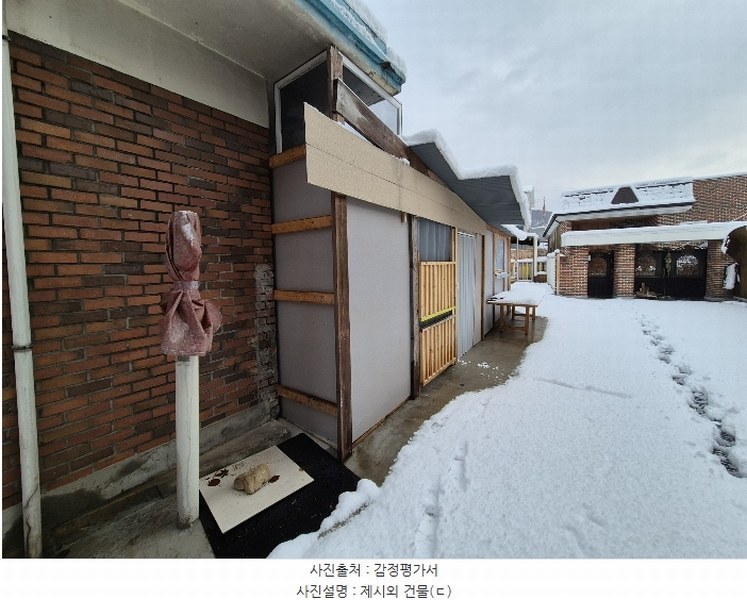 2024타경115849 충청남도 천안시 동남구 목천읍 응원리 50-5 주택 경매 이미지