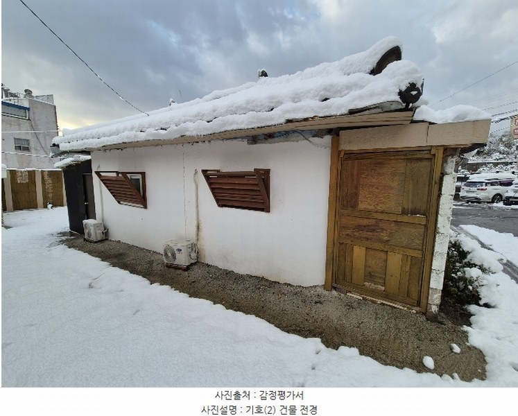 2024타경115849 충청남도 천안시 동남구 목천읍 응원리 50-5 주택 경매 이미지