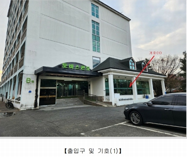 2024타경116460 충청남도 아산시 도고면 기곡로77번길 39, 토비스훼미리콘도미니엄 지하1층 소회의실호 숙박(콘도등) 경매 이미지