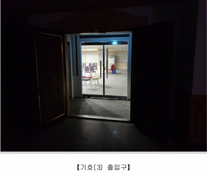 2024타경116460 충청남도 아산시 도고면 기곡로77번길 39, 토비스훼미리콘도미니엄 지하1층 소회의실호 숙박(콘도등) 경매 이미지
