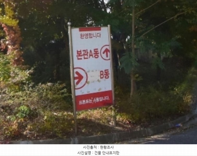 2024타경116460 충청남도 아산시 도고면 기곡로77번길 39, 토비스훼미리콘도미니엄 지하1층 소회의실호 숙박(콘도등) 경매 이미지