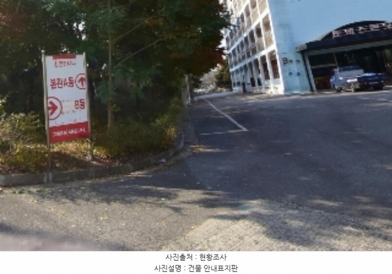 2024타경116460 충청남도 아산시 도고면 기곡로77번길 39, 토비스훼미리콘도미니엄 지하1층 소회의실호 숙박(콘도등) 경매 이미지