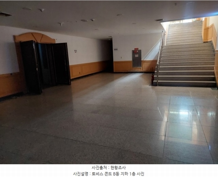 2024타경116460 충청남도 아산시 도고면 기곡로77번길 39, 토비스훼미리콘도미니엄 지하1층 소회의실호 숙박(콘도등) 경매 이미지