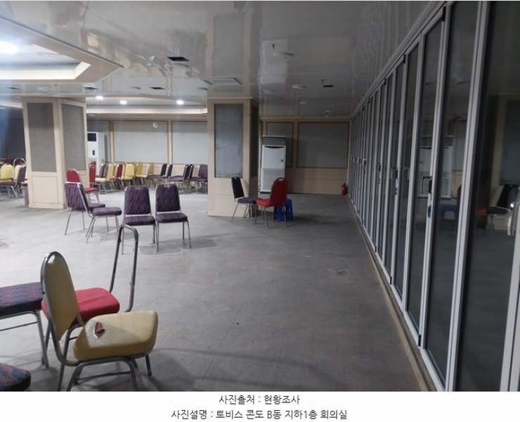 2024타경116460 충청남도 아산시 도고면 기곡로77번길 39, 토비스훼미리콘도미니엄 지하1층 소회의실호 숙박(콘도등) 경매 이미지