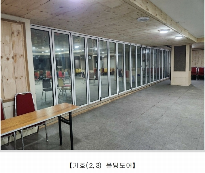 2024타경116460 충청남도 아산시 도고면 기곡로77번길 39, 토비스훼미리콘도미니엄 지하1층 소회의실호 숙박(콘도등) 경매 이미지
