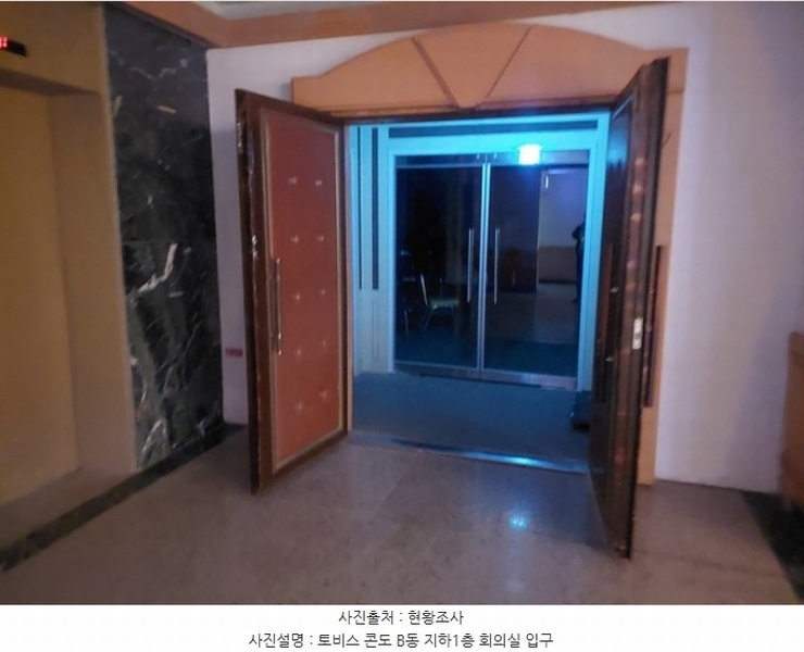 2024타경116460 충청남도 아산시 도고면 기곡로77번길 39, 토비스훼미리콘도미니엄 지하1층 소회의실호 숙박(콘도등) 경매 이미지