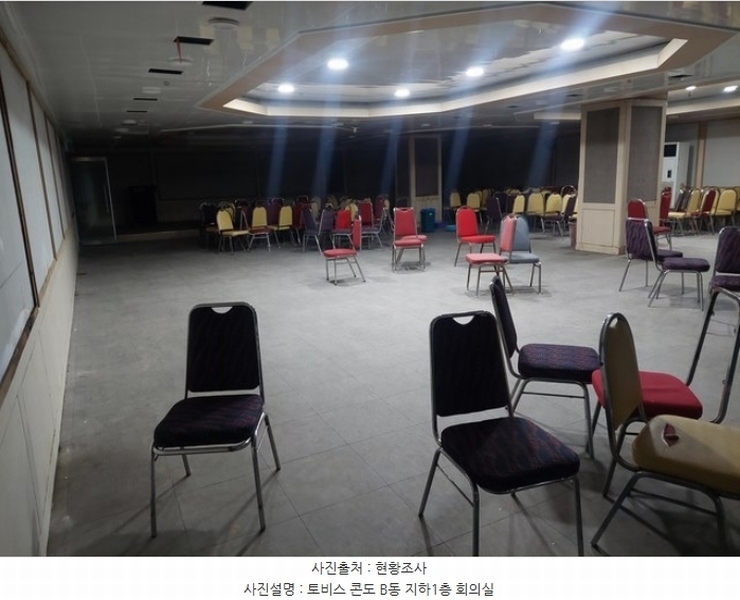 2024타경116460 충청남도 아산시 도고면 기곡로77번길 39, 토비스훼미리콘도미니엄 지하1층 소회의실호 숙박(콘도등) 경매 이미지
