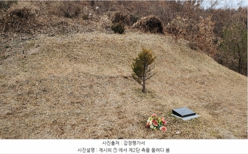 2024타경116552 충청남도 천안시 동남구 병천면 관성리 234-4 농지 경매 이미지