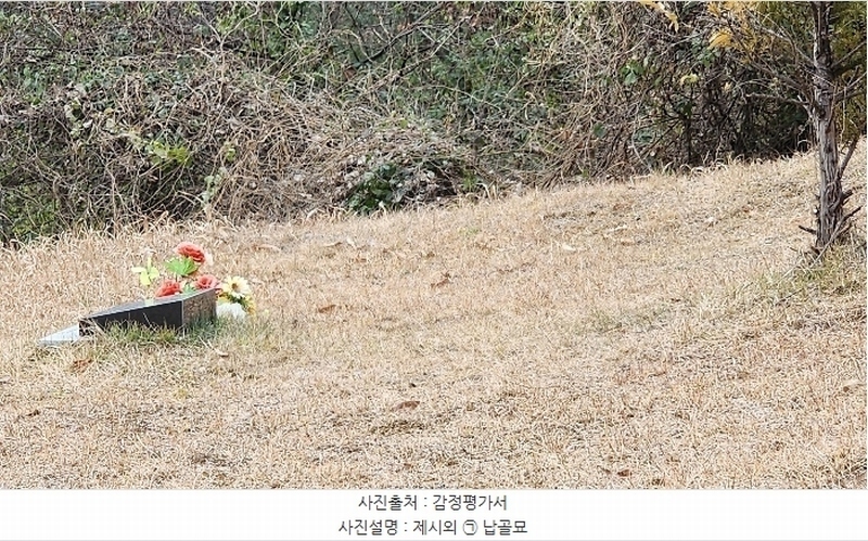 2024타경116552 충청남도 천안시 동남구 병천면 관성리 234-4 농지 경매 이미지