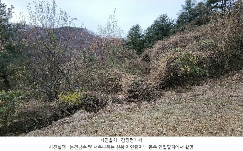 2024타경116552 충청남도 천안시 동남구 병천면 관성리 234-4 농지 경매 이미지