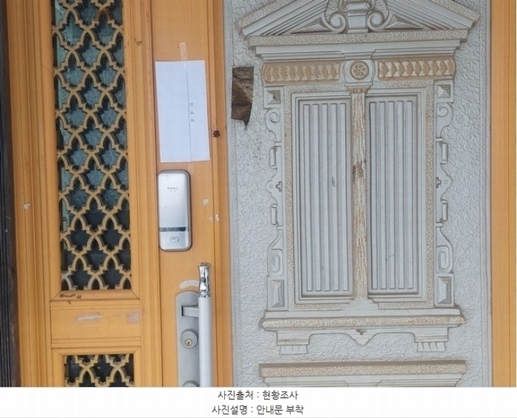 2024타경117807 충청남도 아산시 신창면 가내리 513-1 주택 경매 이미지