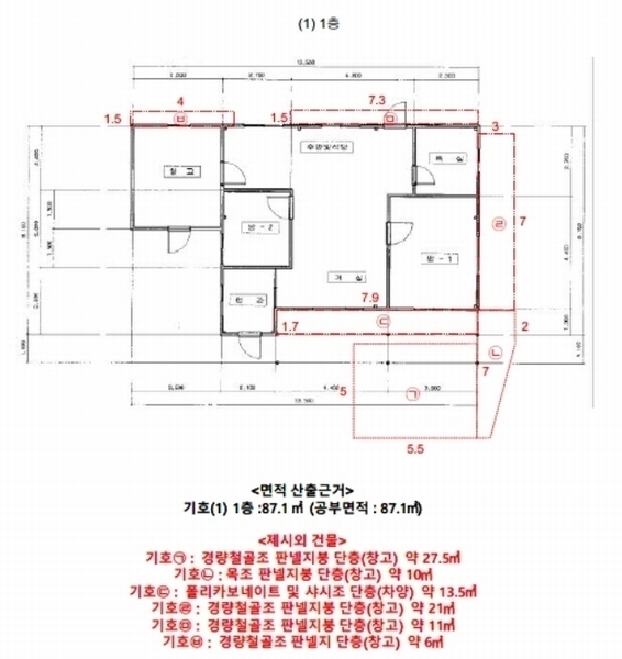 2024타경117807 충청남도 아산시 신창면 가내리 513-1 주택 경매 이미지