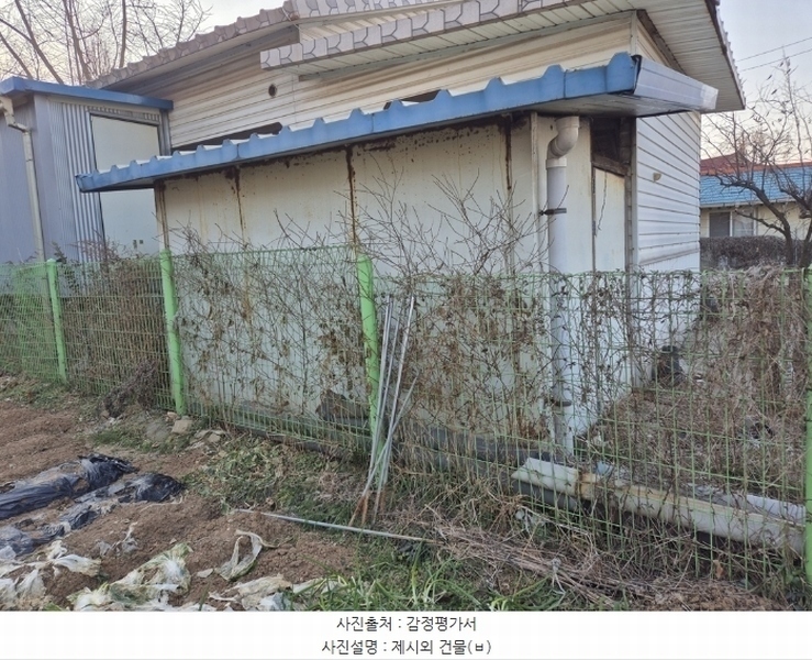 2024타경117807 충청남도 아산시 신창면 가내리 513-1 주택 경매 이미지