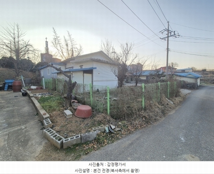 2024타경117807 충청남도 아산시 신창면 가내리 513-1 주택 경매 이미지