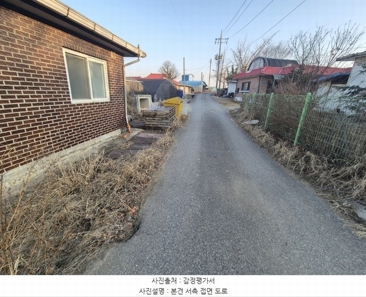 2024타경117807 충청남도 아산시 신창면 가내리 513-1 주택 경매 이미지