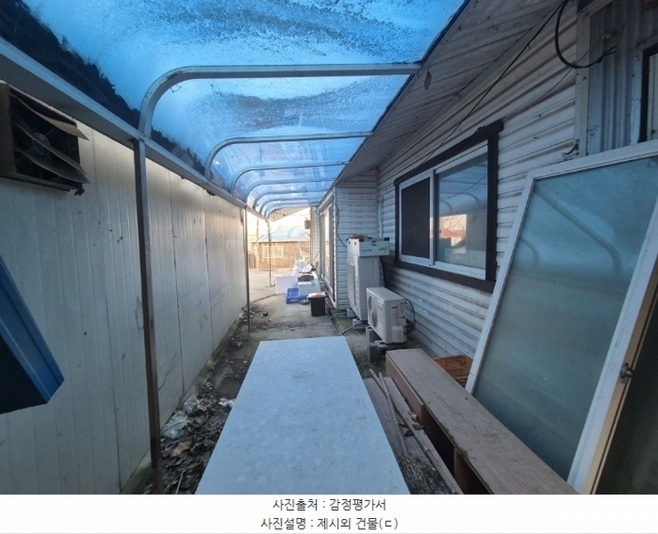 2024타경117807 충청남도 아산시 신창면 가내리 513-1 주택 경매 이미지