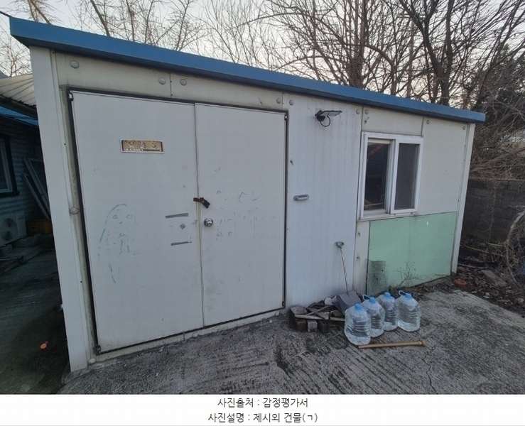 2024타경117807 충청남도 아산시 신창면 가내리 513-1 주택 경매 이미지