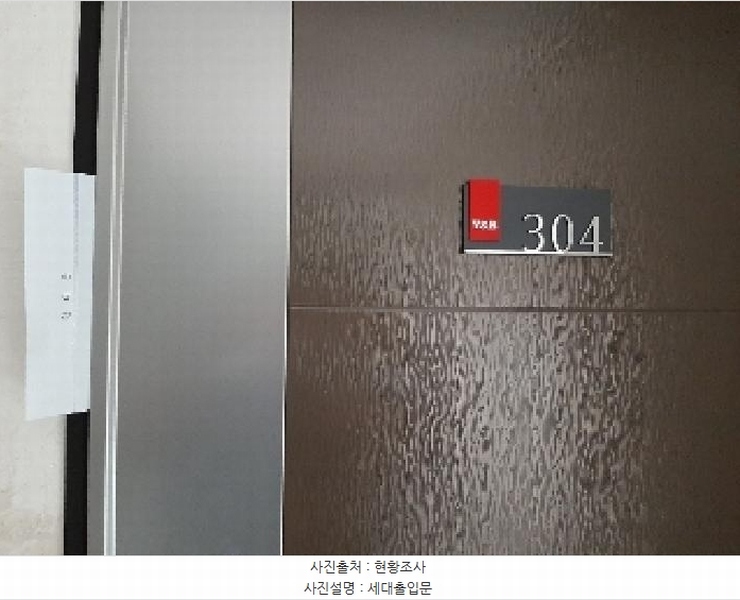 2025타경11347 서울특별시 강서구 가로공원로 184-14, 와이앤비더스토리 3층 304호 다세대(빌라) 경매 이미지