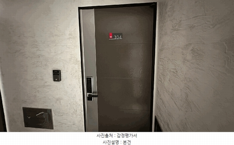 2025타경11347 서울특별시 강서구 가로공원로 184-14, 와이앤비더스토리 3층 304호 다세대(빌라) 경매 이미지