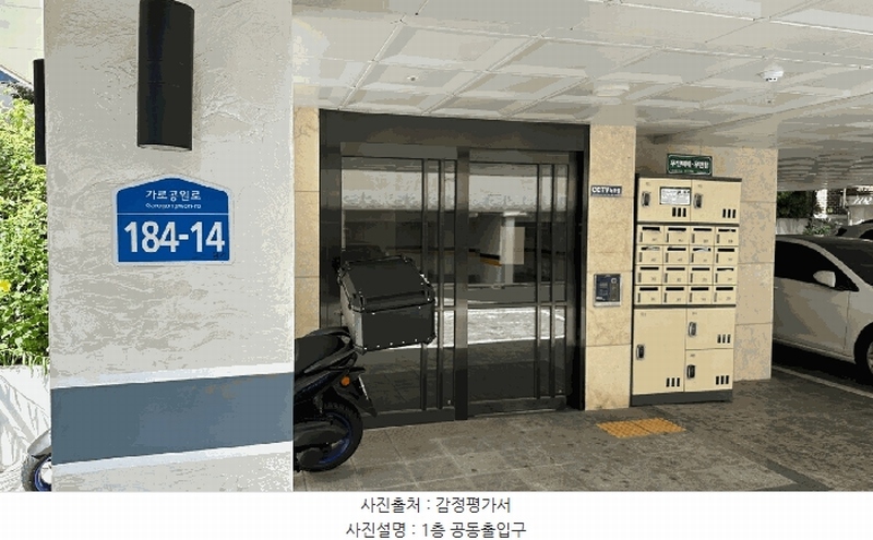 2025타경11347 서울특별시 강서구 가로공원로 184-14, 와이앤비더스토리 3층 304호 다세대(빌라) 경매 이미지