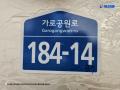 2025타경11347 서울특별시 강서구 가로공원로 184-14, 와이앤비더스토리 3층 304호 다세대(빌라) 경매 이미지