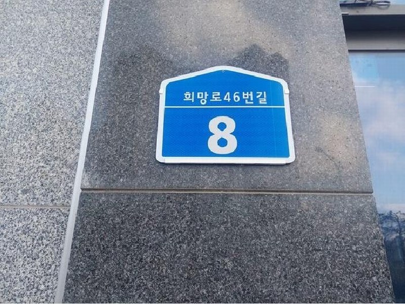 2025타경10279 충청남도 아산시 배방읍 희망로46번길 8, 코아루테크노시티오피스텔 20층 2014호 오피스텔 경매 이미지