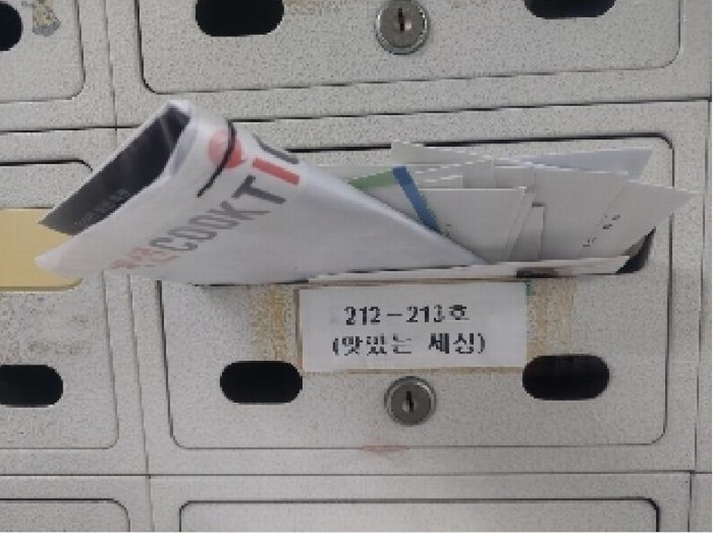 2025타경11173 충청남도 아산시 음봉면 음봉로 567, 더샾레이크사이드 상가동 2층 213호 근린상가 경매 이미지