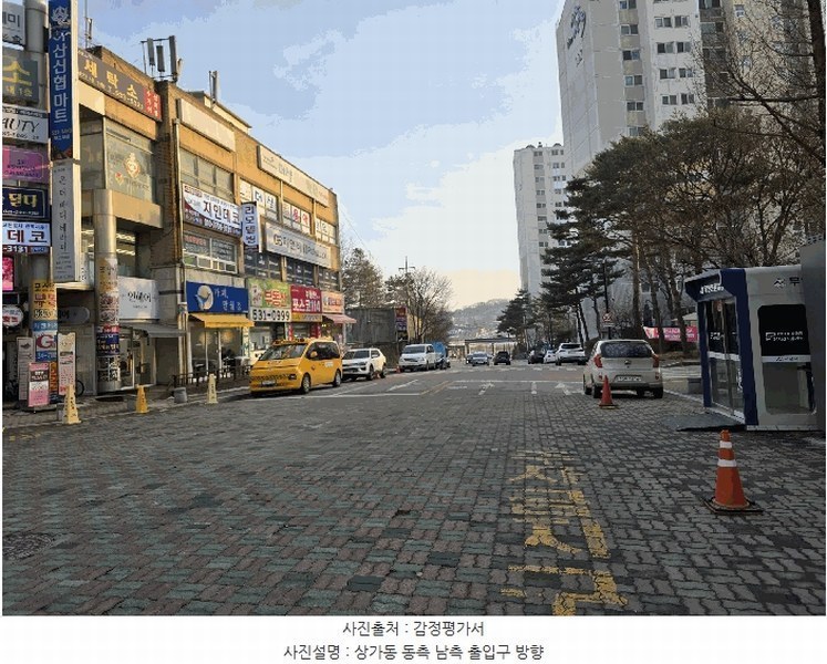 2025타경11173 충청남도 아산시 음봉면 음봉로 567, 더샾레이크사이드 상가동 2층 213호 근린상가 경매 이미지