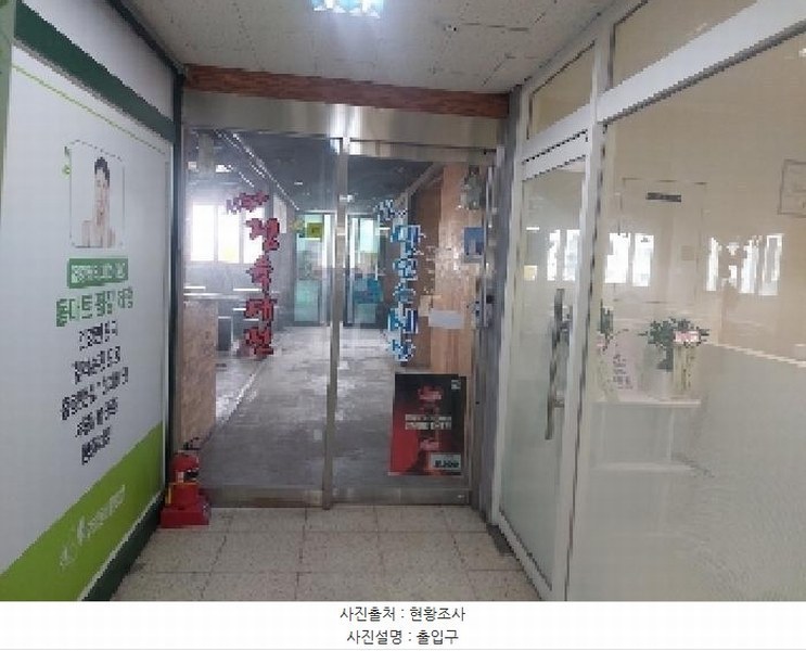 2025타경11173 충청남도 아산시 음봉면 음봉로 567, 더샾레이크사이드 상가동 2층 213호 근린상가 경매 이미지