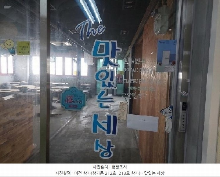 2025타경11173 충청남도 아산시 음봉면 음봉로 567, 더샾레이크사이드 상가동 2층 213호 근린상가 경매 이미지
