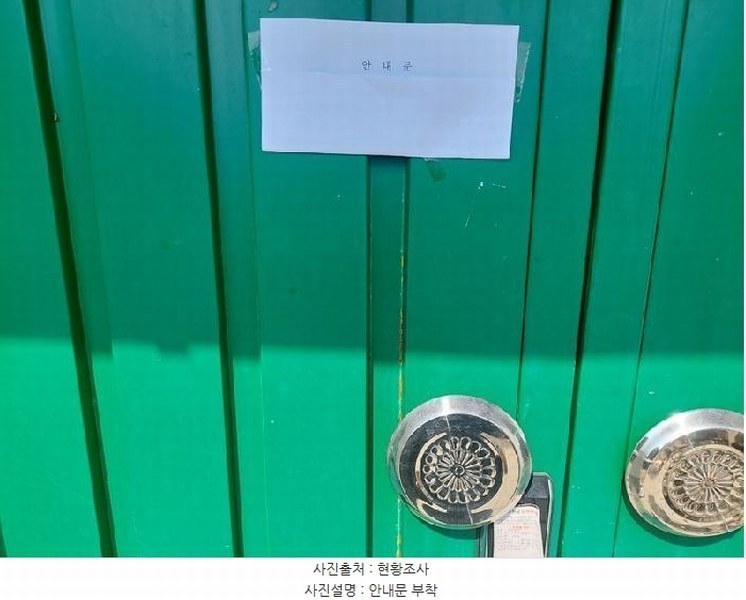 2025타경11240 충청남도 아산시 선장면 신덕리 783 농지 경매 이미지