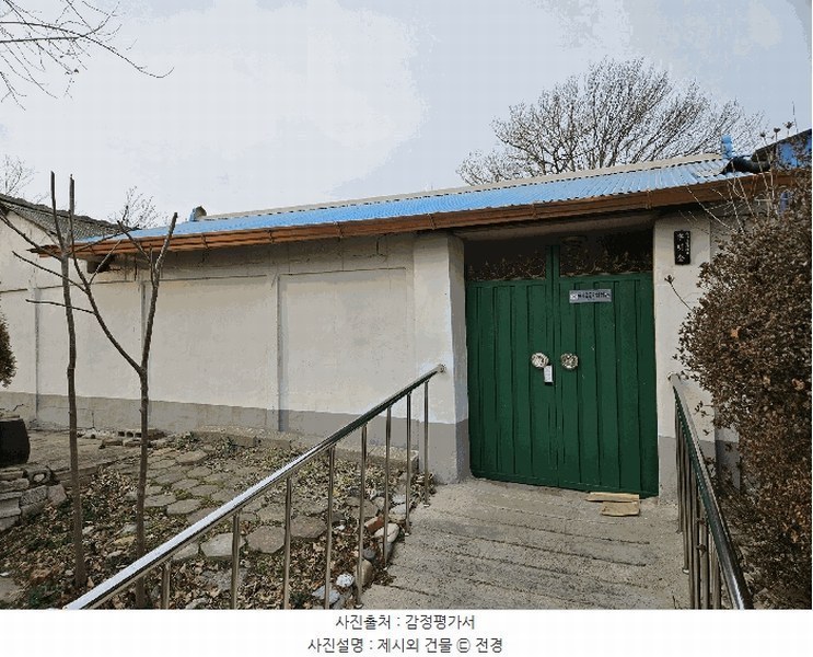 2025타경11240 충청남도 아산시 선장면 신덕리 783 농지 경매 이미지