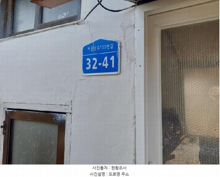 2025타경11240 충청남도 아산시 선장면 신덕리 783 농지 경매 이미지