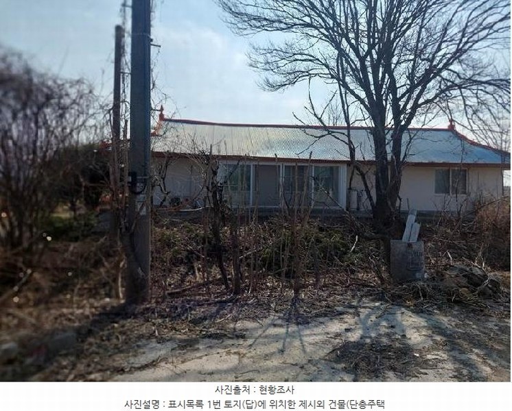 2025타경11240 충청남도 아산시 선장면 신덕리 783 농지 경매 이미지