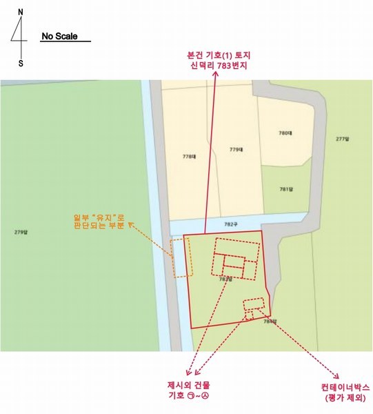 2025타경11240 충청남도 아산시 선장면 신덕리 783 농지 경매 이미지