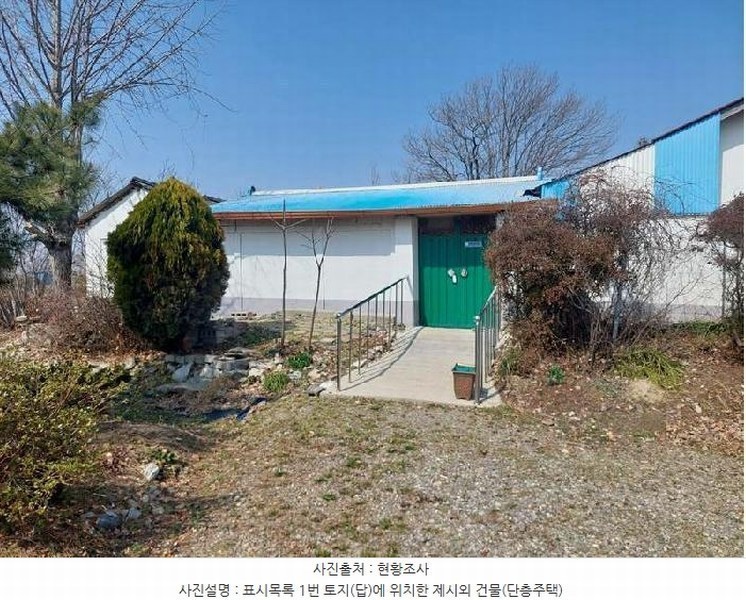 2025타경11240 충청남도 아산시 선장면 신덕리 783 농지 경매 이미지