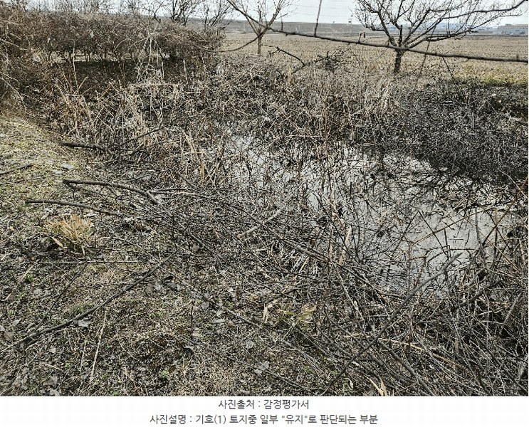 2025타경11240 충청남도 아산시 선장면 신덕리 783 농지 경매 이미지