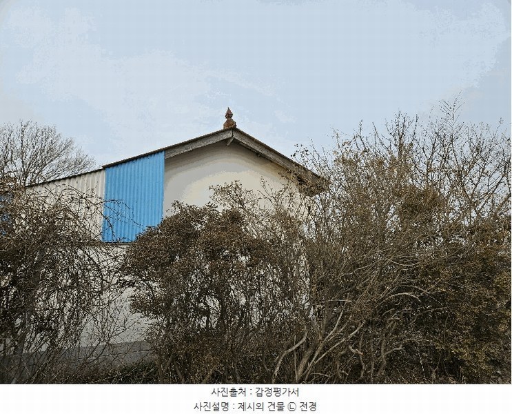 2025타경11240 충청남도 아산시 선장면 신덕리 783 농지 경매 이미지