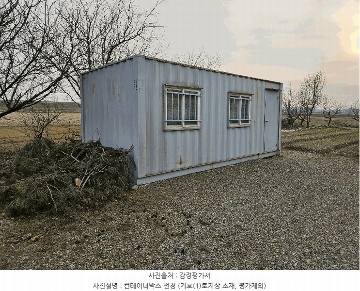 2025타경11240 충청남도 아산시 선장면 신덕리 783 농지 경매 이미지