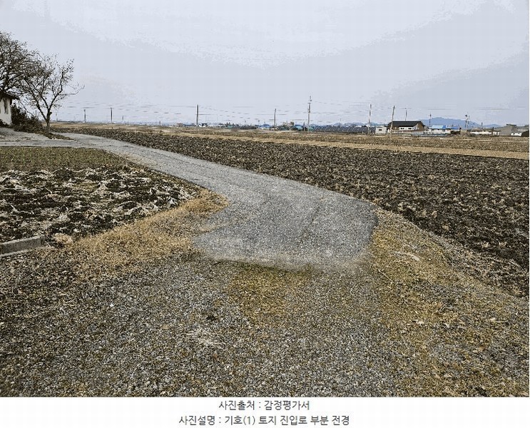 2025타경11240 충청남도 아산시 선장면 신덕리 783 농지 경매 이미지