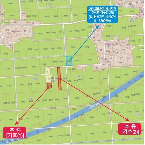 2025타경11240 충청남도 아산시 선장면 신덕리 783 농지 경매 이미지