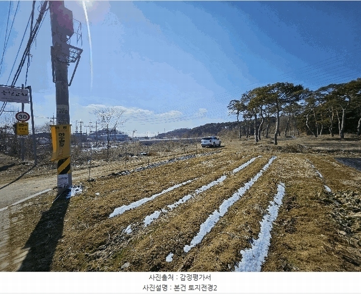 2025타경11260 충청남도 아산시 인주면 금성리 80-17 농지 경매 이미지