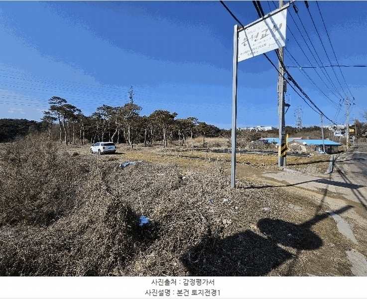 2025타경11260 충청남도 아산시 인주면 금성리 80-17 농지 경매 이미지