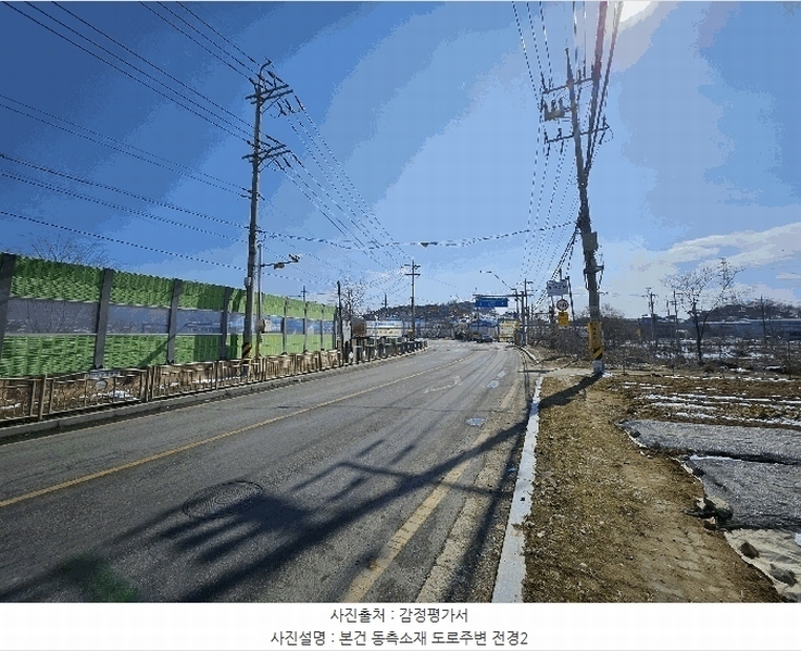 2025타경11260 충청남도 아산시 인주면 금성리 80-17 농지 경매 이미지