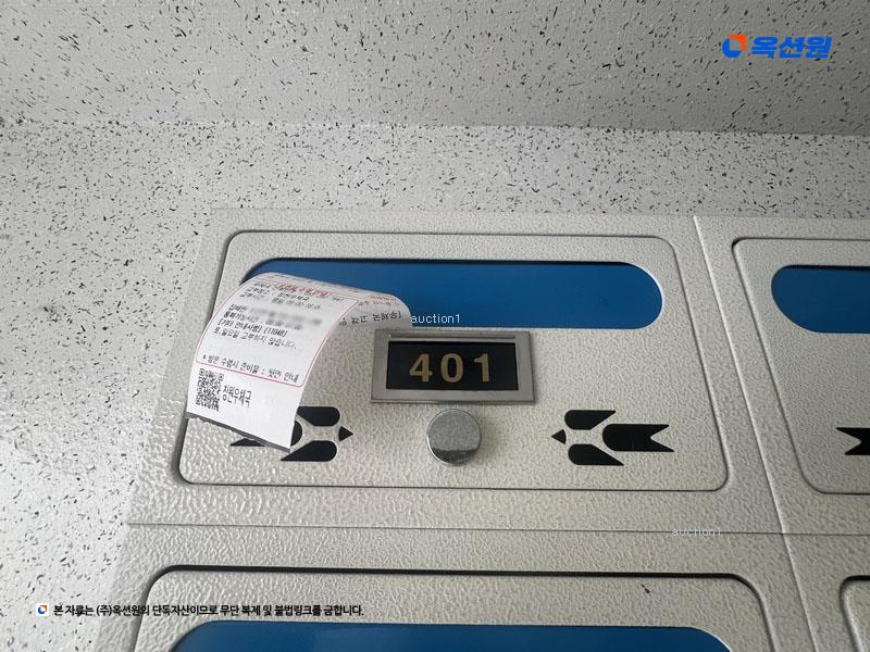 2025타경11429 경상남도 창원시 의창구 읍성로101번길 18, 리조트빌라 4층 401호 다세대(빌라) 경매 이미지