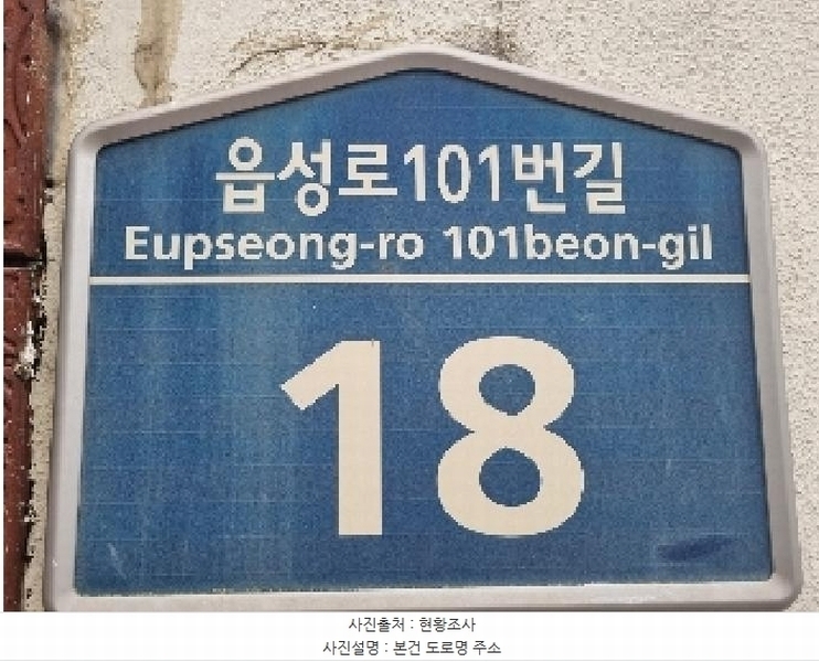 2025타경11429 경상남도 창원시 의창구 읍성로101번길 18, 리조트빌라 4층 401호 다세대(빌라) 경매 이미지