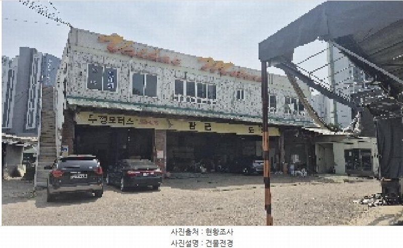 2025타경11545 충청남도 천안시 서북구 두정동 24-1 자동차관련시설 경매 이미지