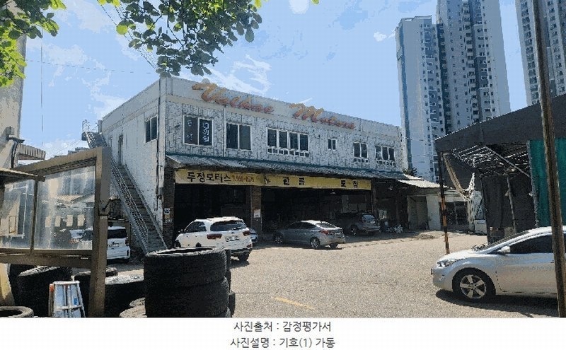 2025타경11545 충청남도 천안시 서북구 두정동 24-1 자동차관련시설 경매 이미지
